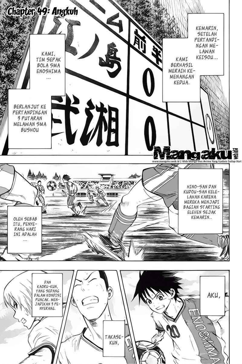 Area no Kishi Chapter 49 - Halaman 2