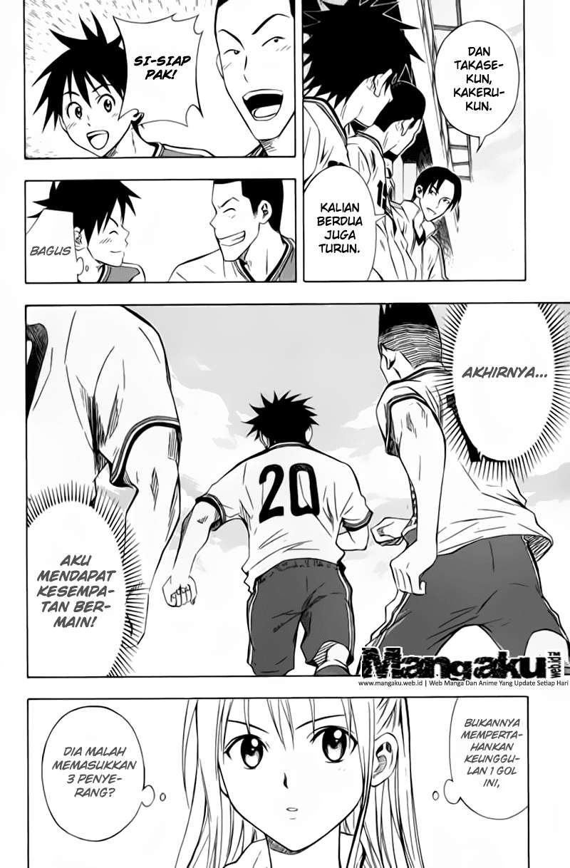 Area no Kishi Chapter 47 - Halaman 14