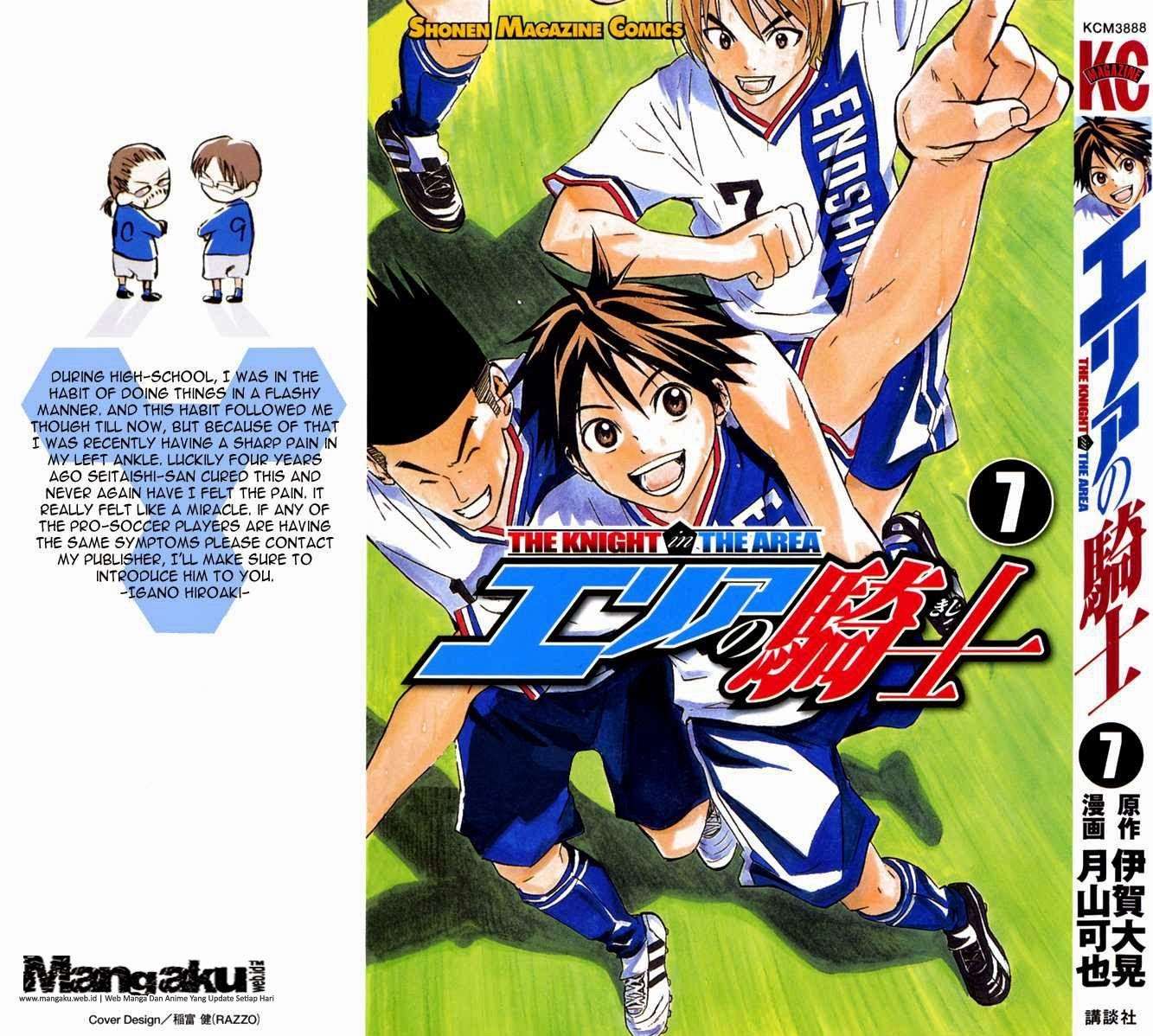 Manga Area no Kishi Chapter 47 gambar 2