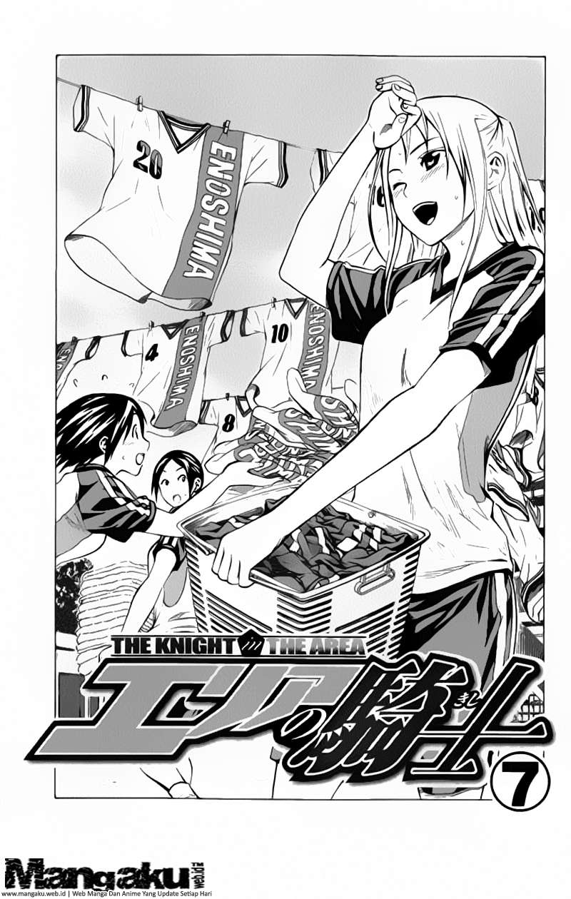Area no Kishi Chapter 47 - Halaman 4