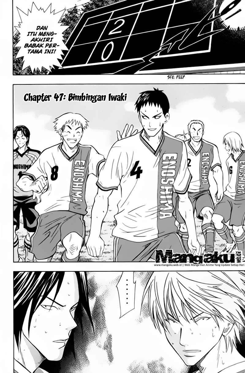 Area no Kishi Chapter 47 - Halaman 6