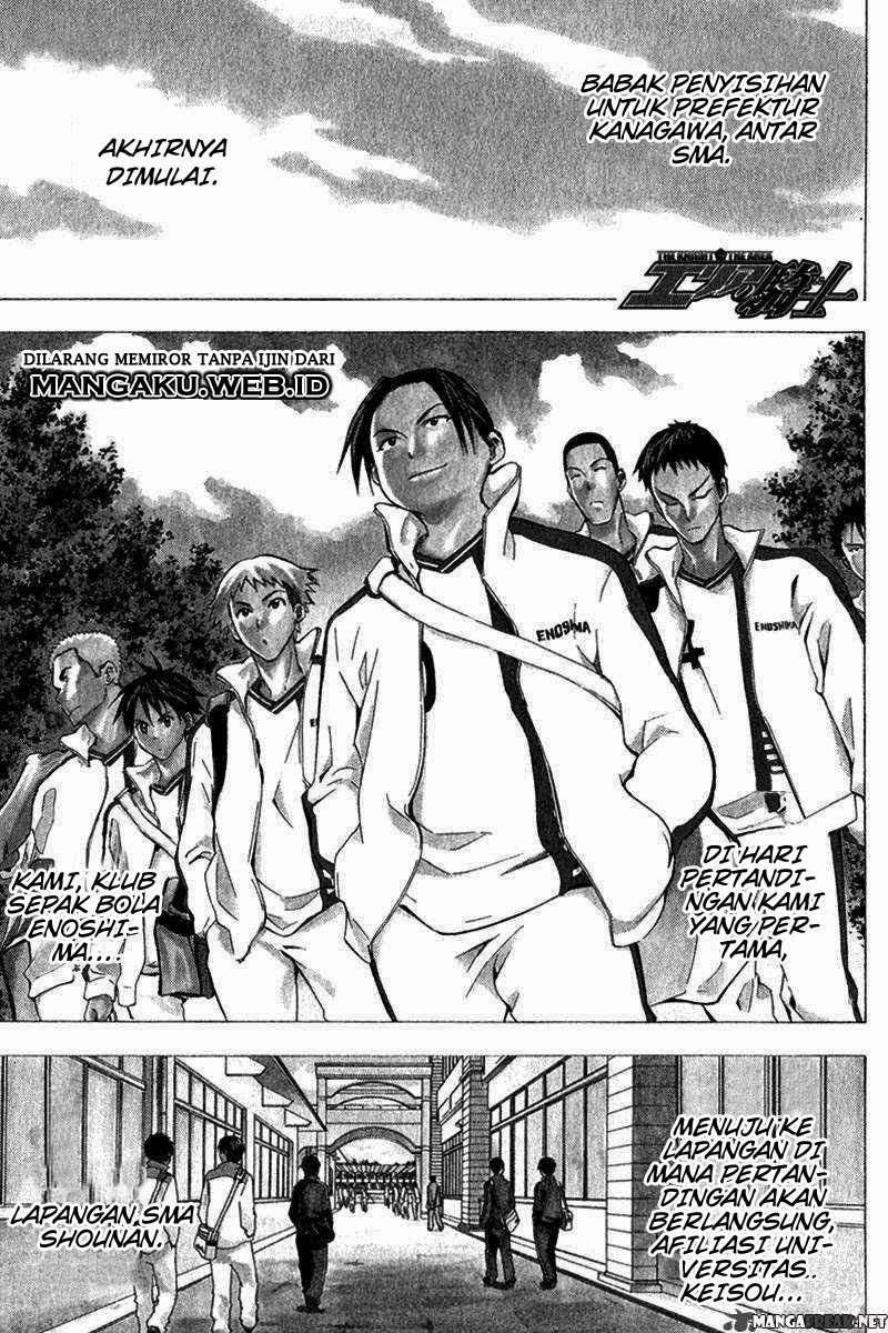 Manga Area no Kishi Chapter 46 gambar 2
