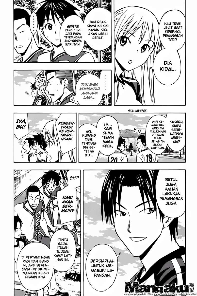 Area no Kishi Chapter 45 - Halaman 12