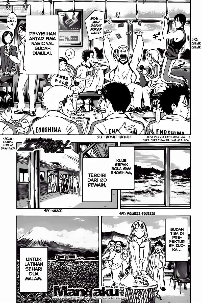 Manga Area no Kishi Chapter 45 gambar 2