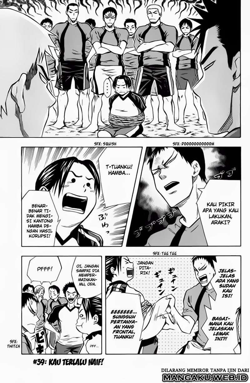 Area no Kishi Chapter 39 - Halaman 2