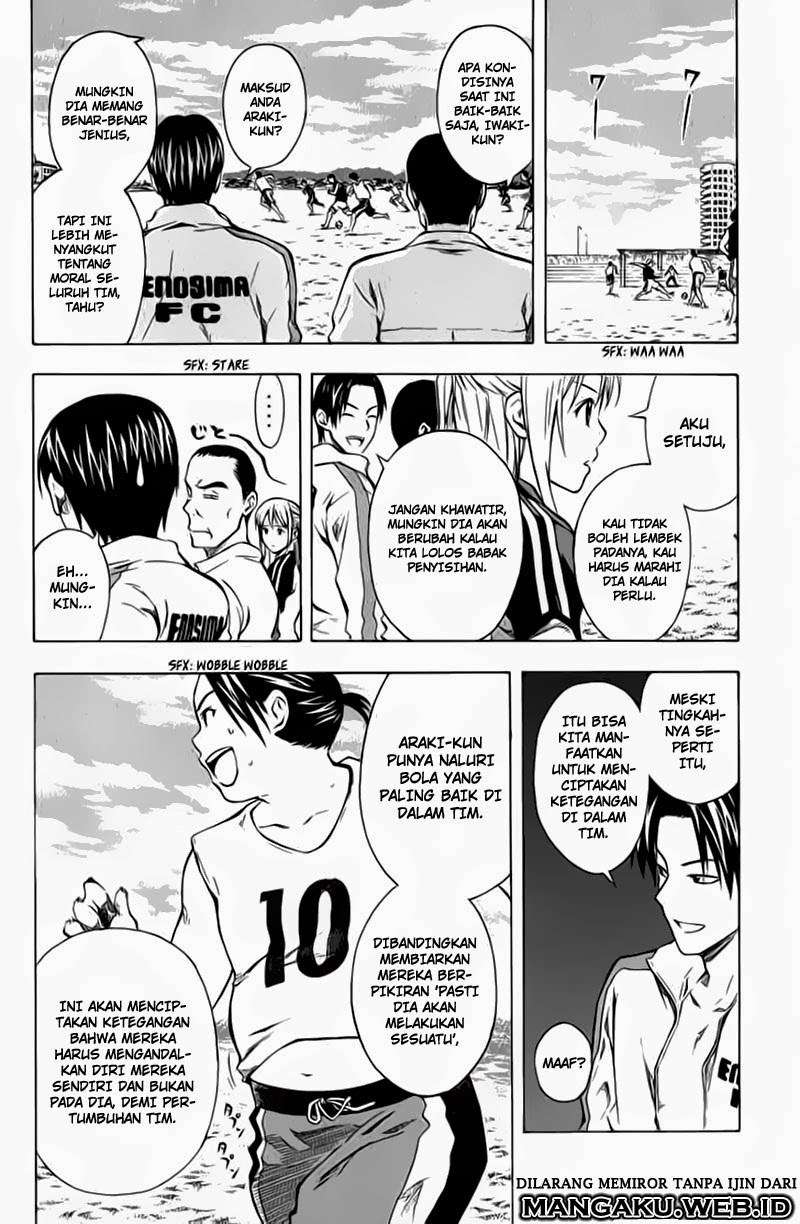 Area no Kishi Chapter 39 - Halaman 7