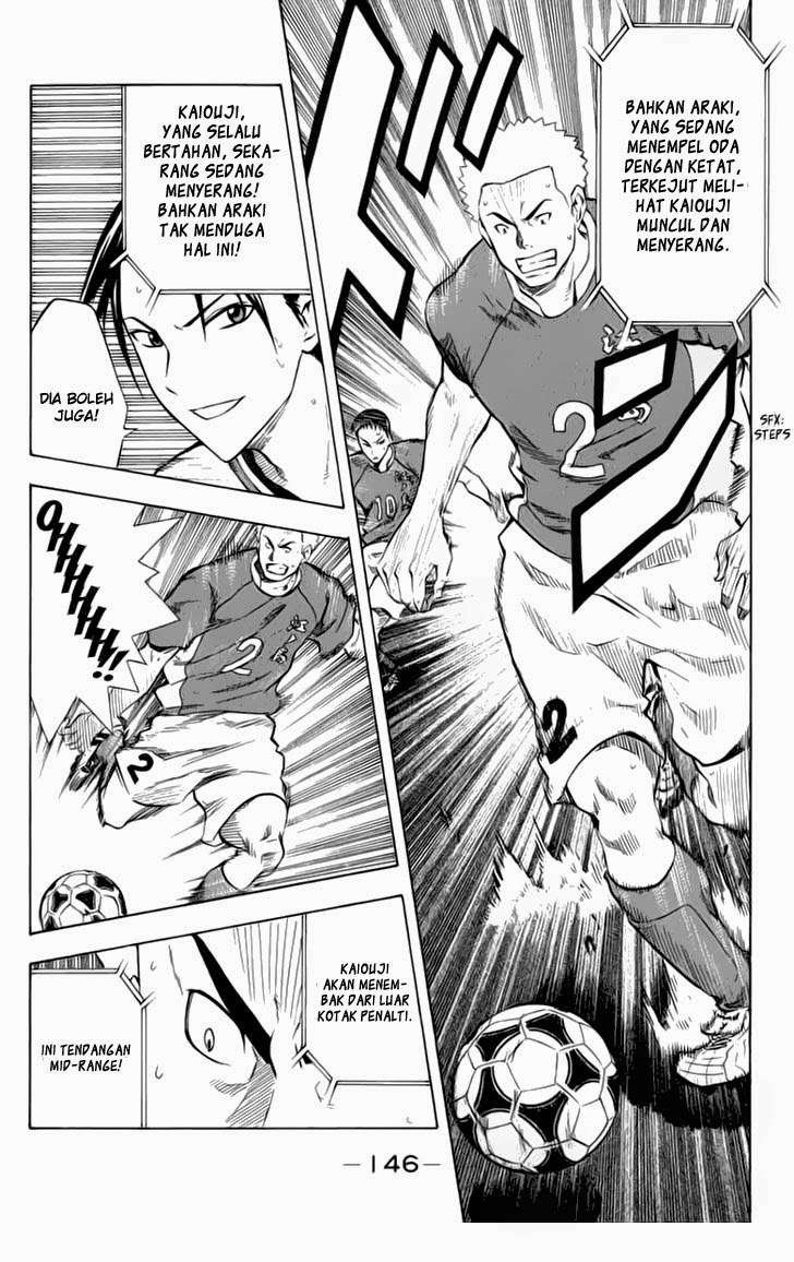 Area no Kishi Chapter 35 - Halaman 14