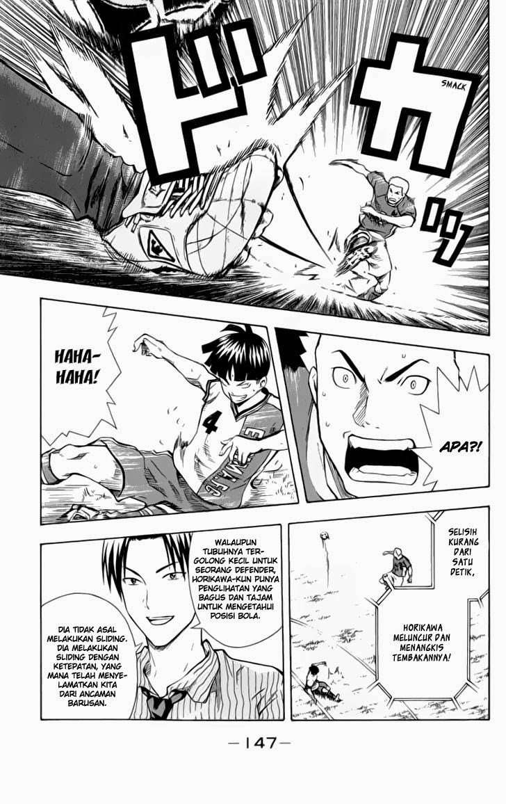Area no Kishi Chapter 35 - Halaman 15