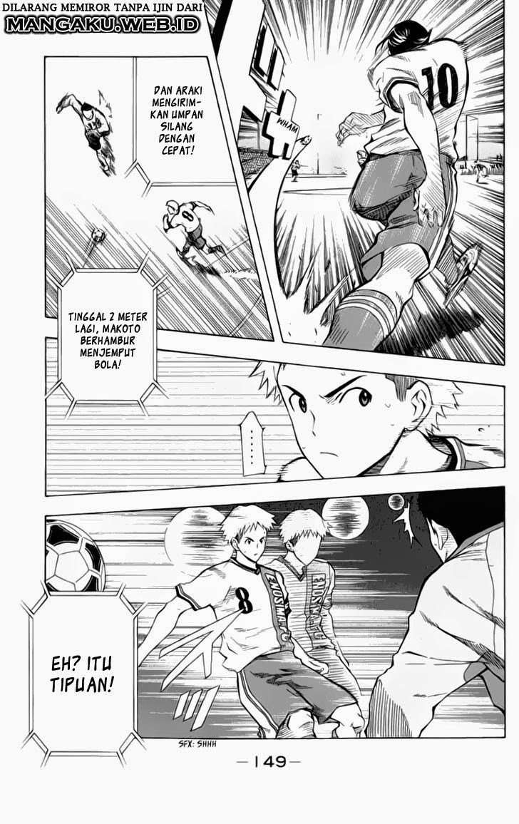Area no Kishi Chapter 35 - Halaman 17