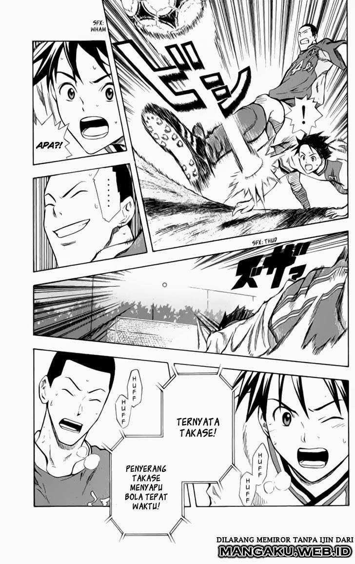 Area no Kishi Chapter 35 - Halaman 19