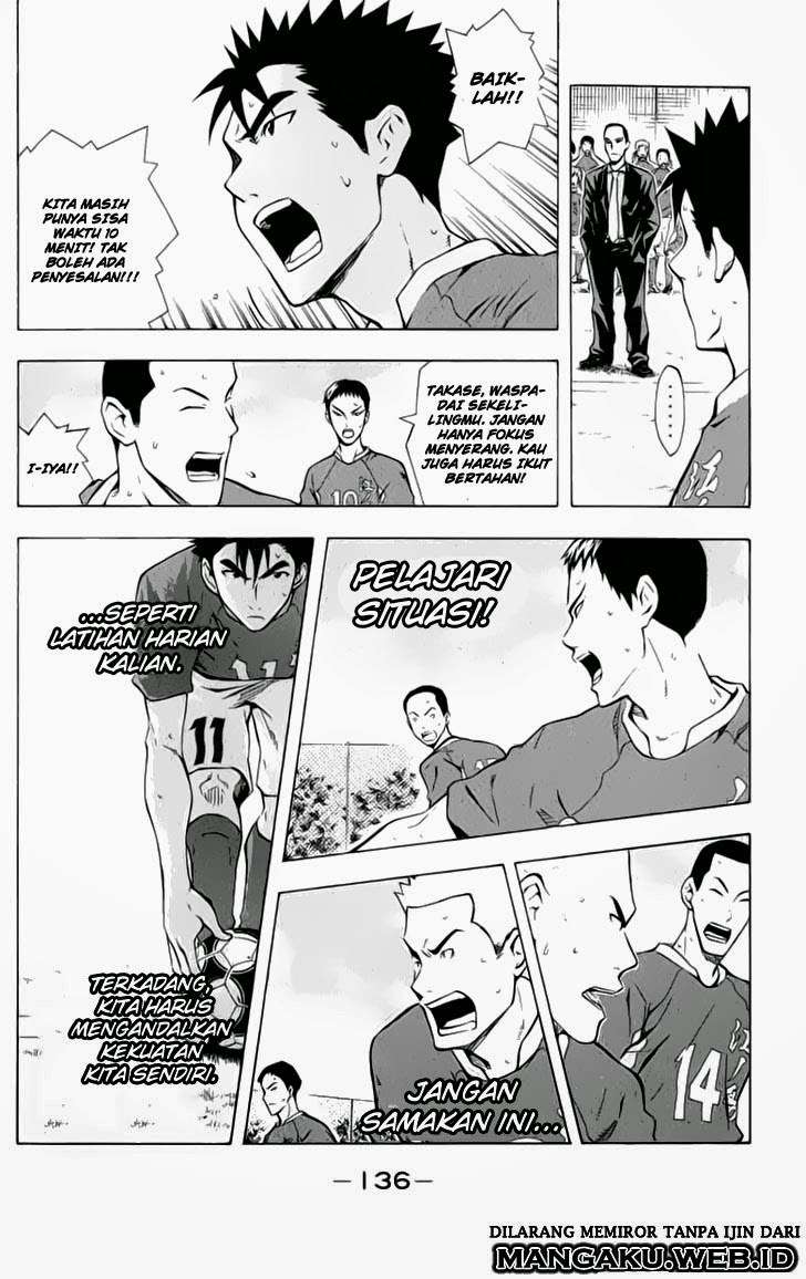 Area no Kishi Chapter 35 - Halaman 4