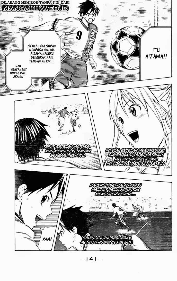 Area no Kishi Chapter 35 - Halaman 9