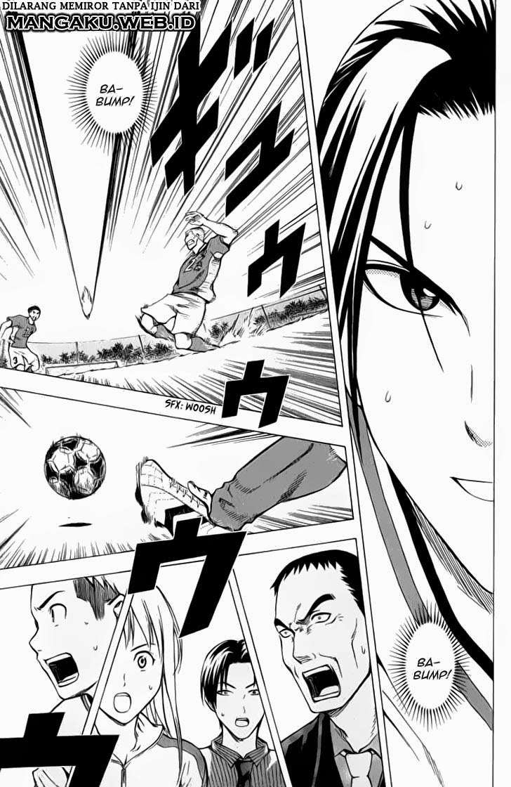 Area no Kishi Chapter 34 - Halaman 16