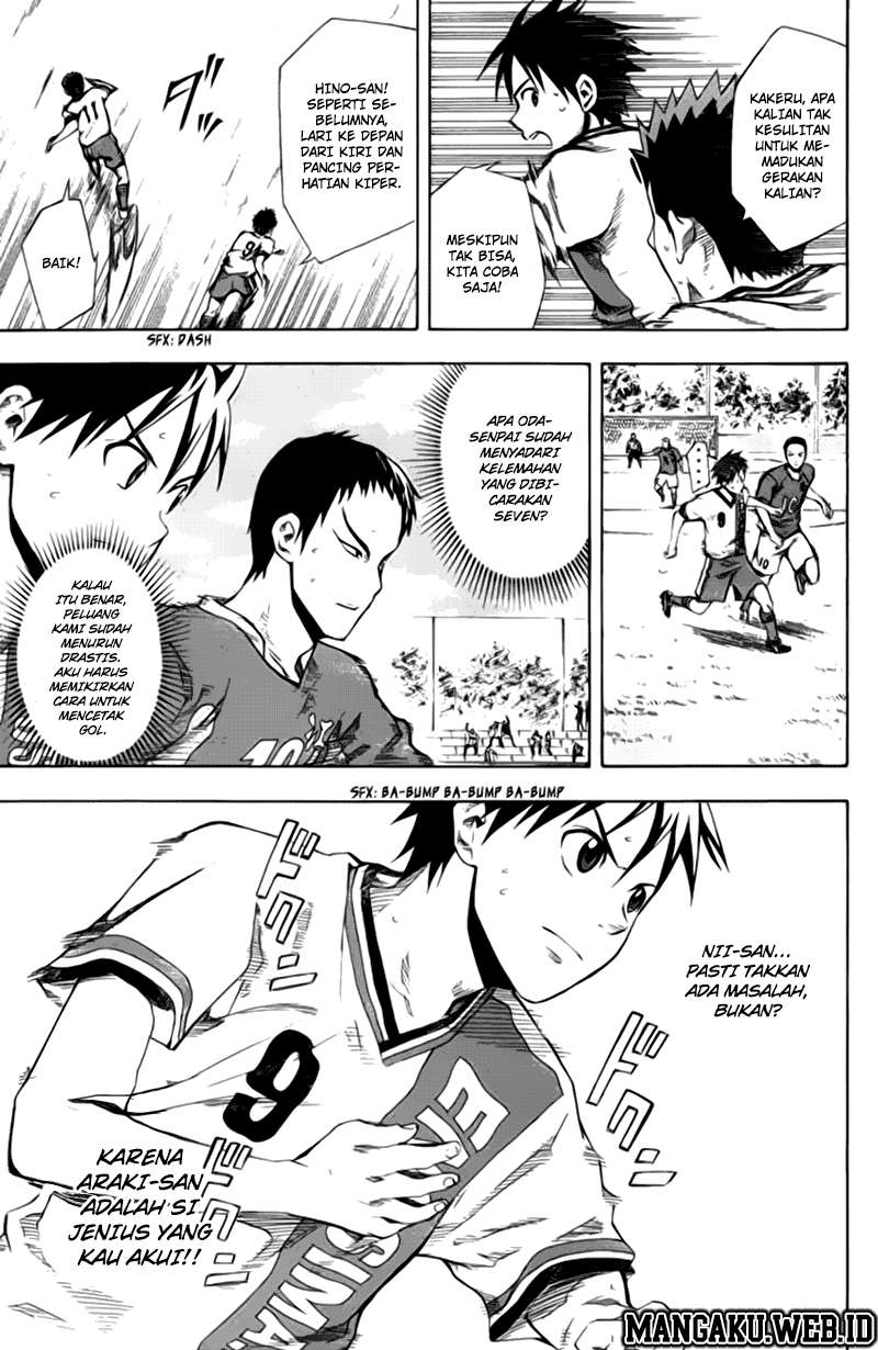 Area no Kishi Chapter 32 - Halaman 12
