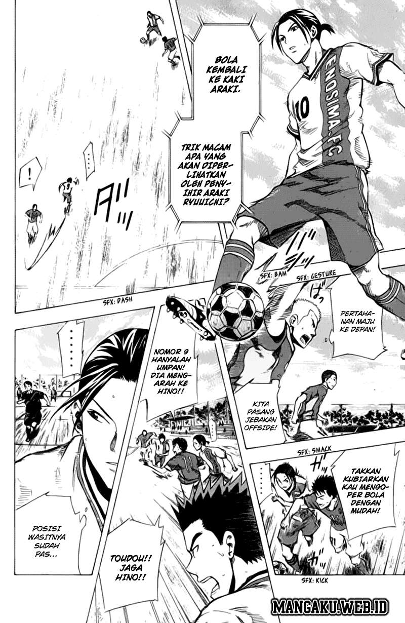 Area no Kishi Chapter 32 - Halaman 13
