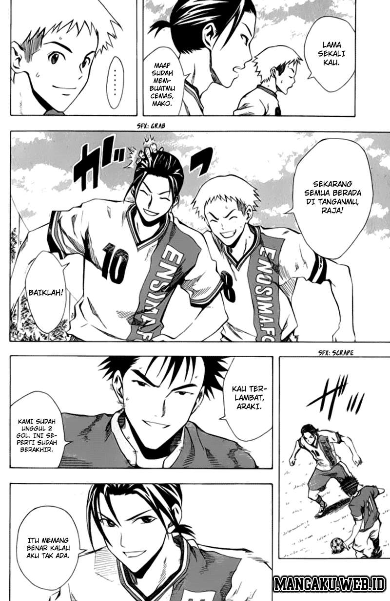 Area no Kishi Chapter 32 - Halaman 7