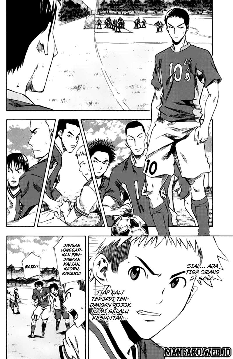 Area no Kishi Chapter 29 - Halaman 12