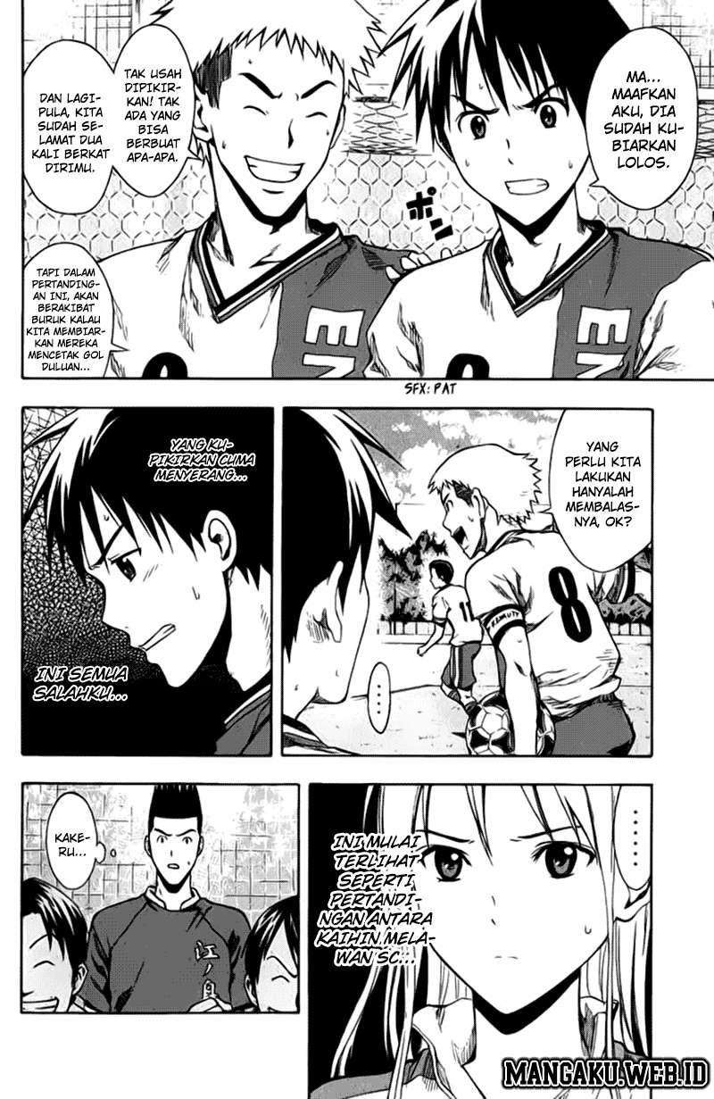 Area no Kishi Chapter 29 - Halaman 16