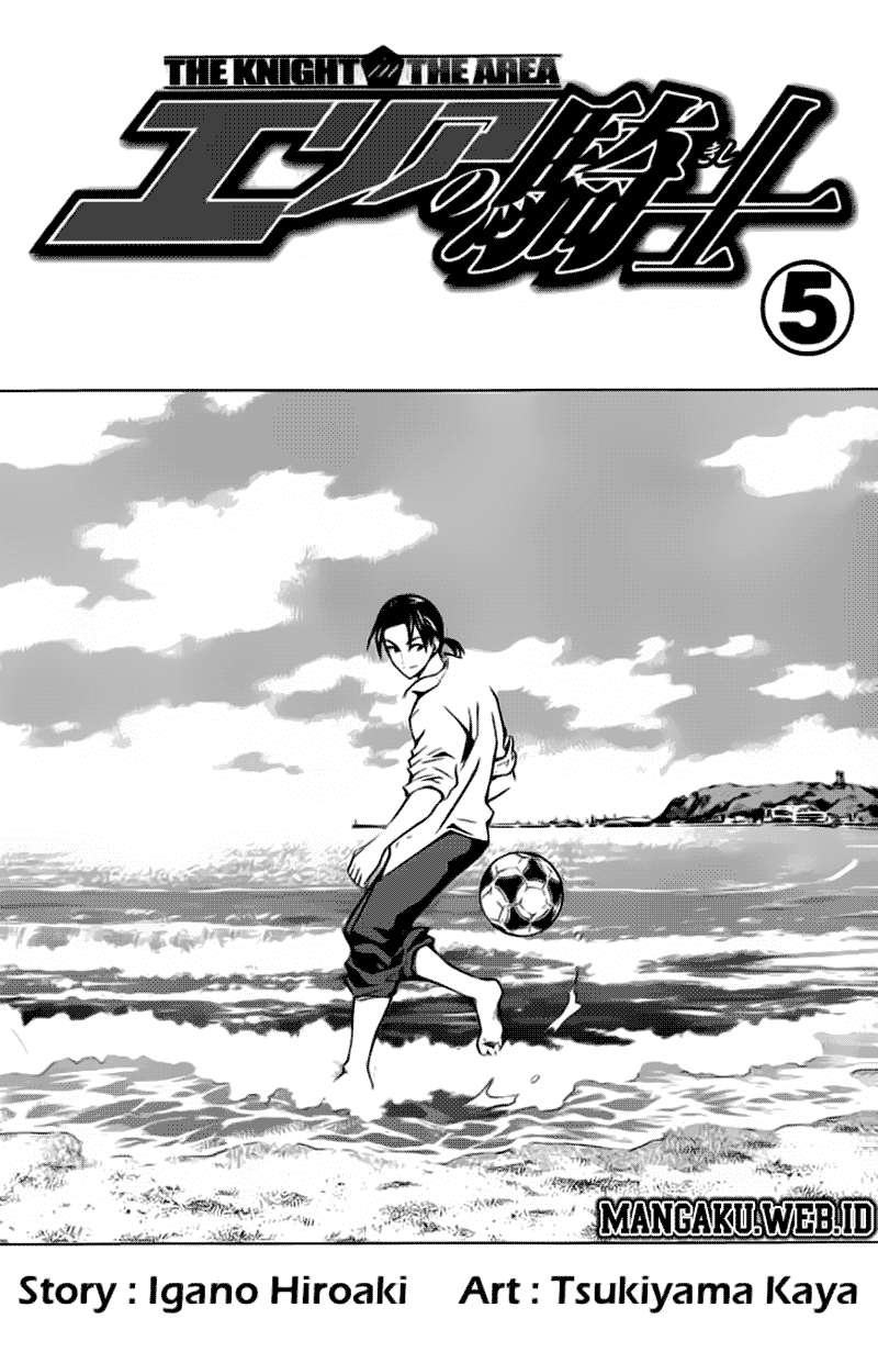 Manga Area no Kishi Chapter 29 gambar 2