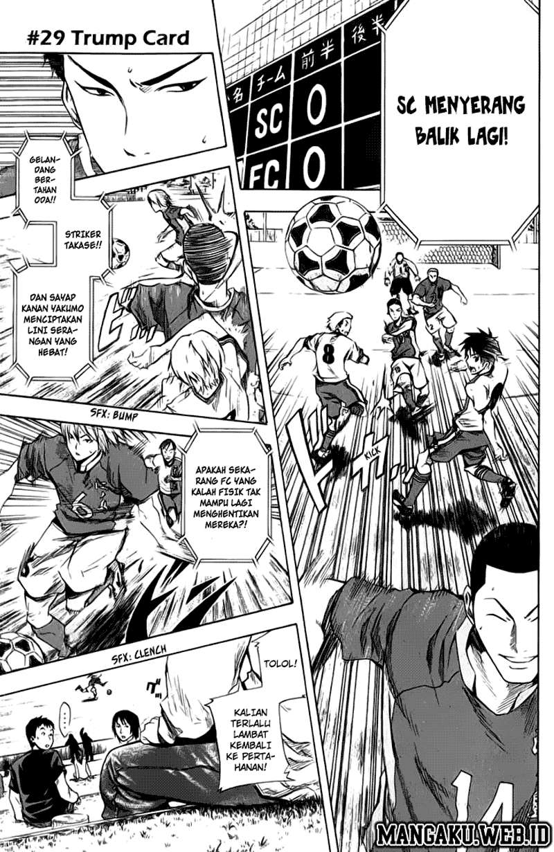 Area no Kishi Chapter 29 - Halaman 7