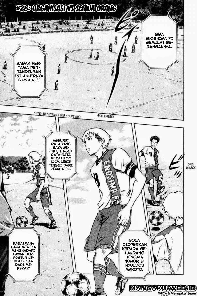 Komik Area no Kishi Chapter 28 gambar 1