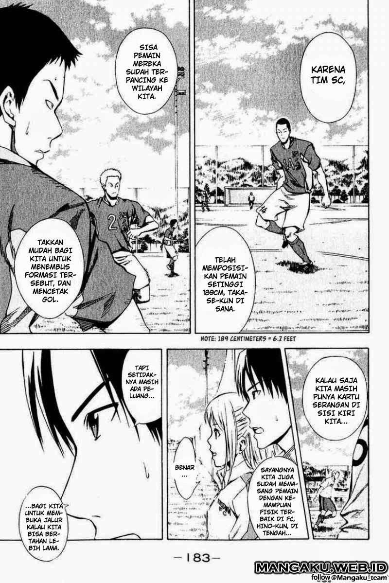 Area no Kishi Chapter 28 - Halaman 7