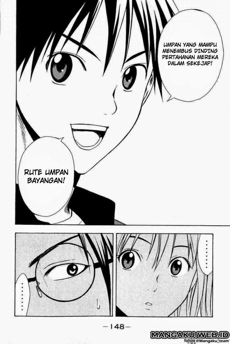 Area no Kishi Chapter 26 - Halaman 14