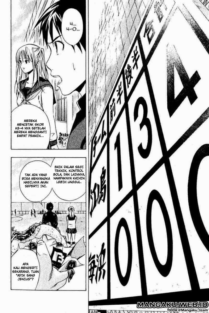 Area no Kishi Chapter 26 - Halaman 2