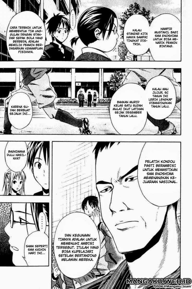 Area no Kishi Chapter 26 - Halaman 7