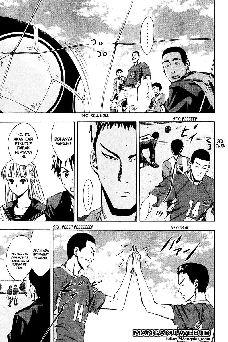 Area no Kishi Chapter 25 - Halaman 15