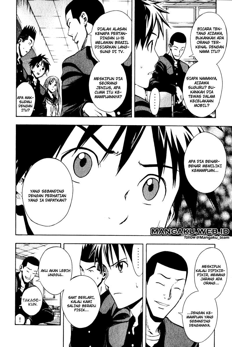 Area no Kishi Chapter 25 - Halaman 2