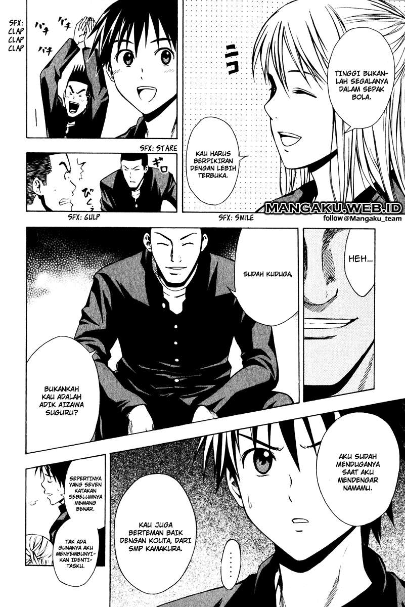 Area no Kishi Chapter 25 - Halaman 4