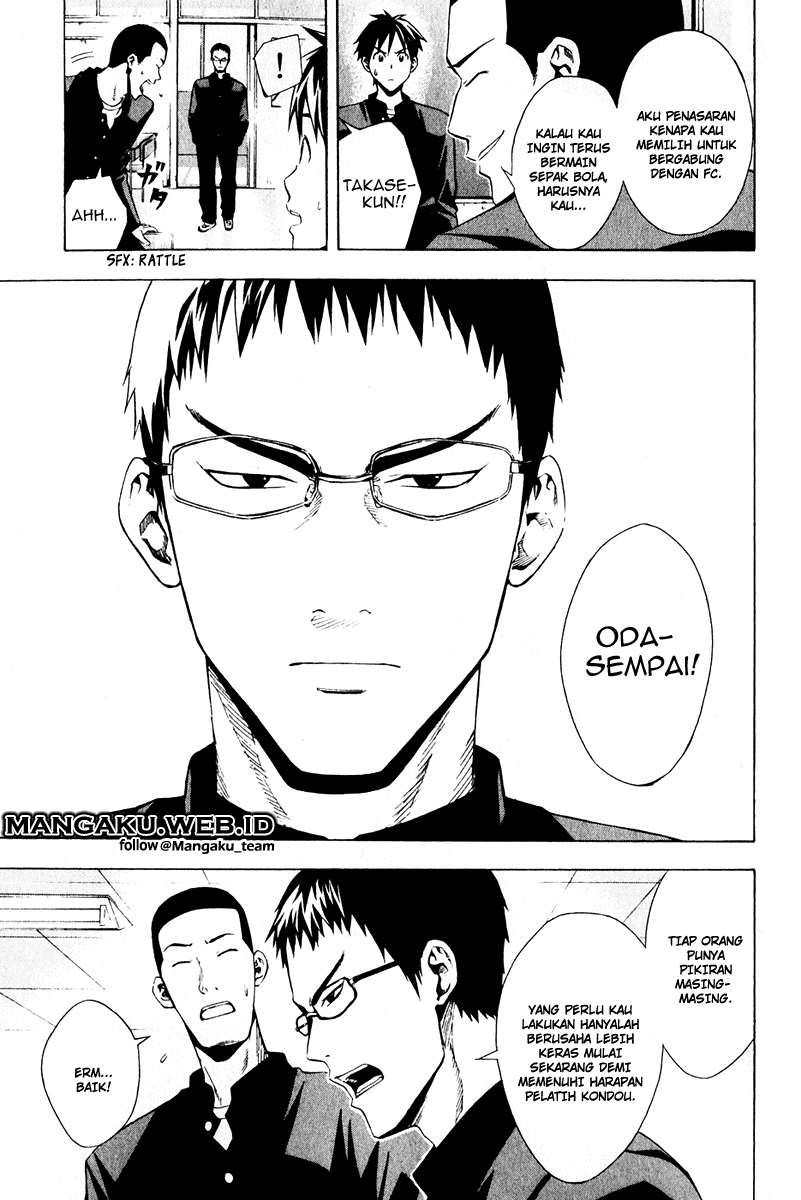 Area no Kishi Chapter 25 - Halaman 5