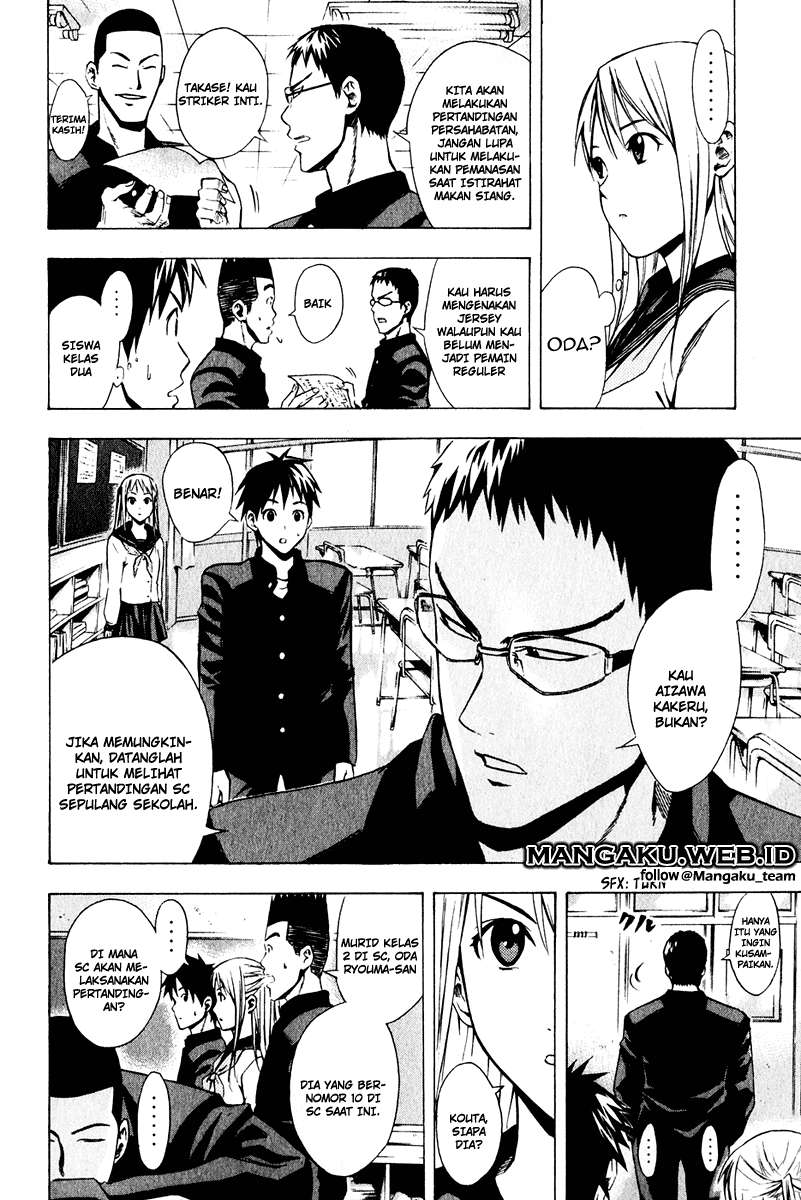 Area no Kishi Chapter 25 - Halaman 6