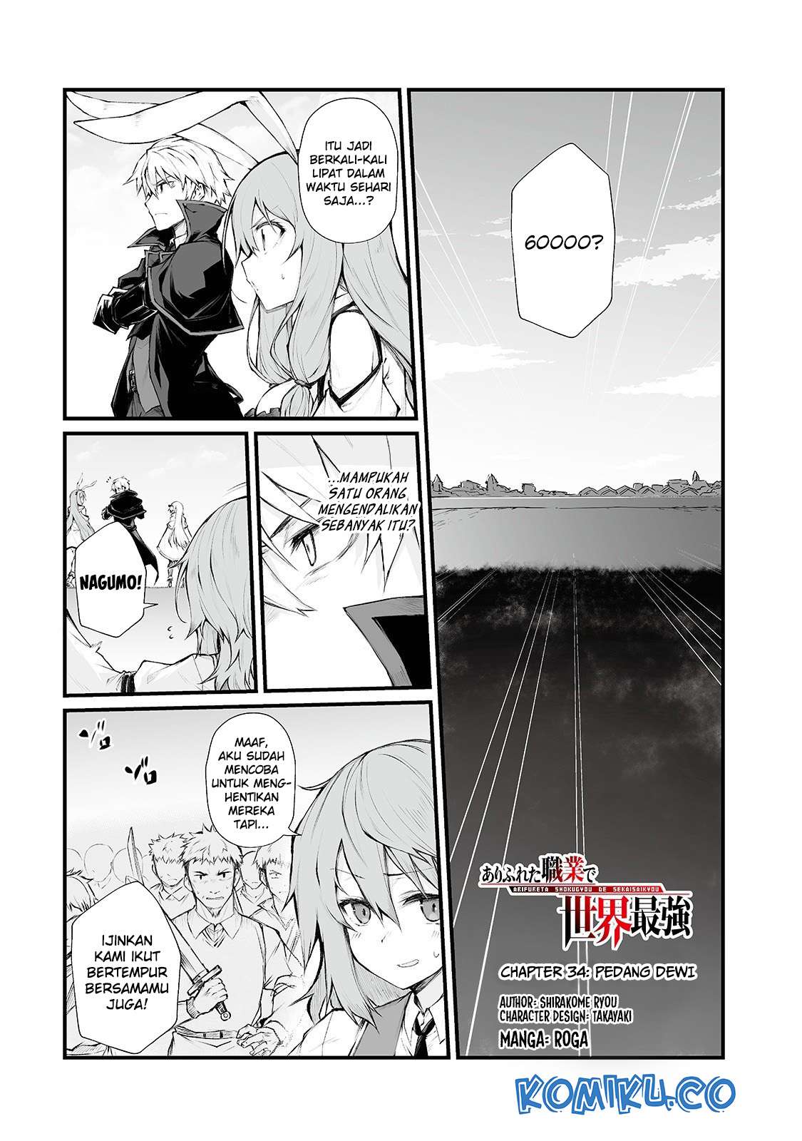 Manga Arifureta Shokugyou de Sekai Saikyou Chapter 34 gambar 2