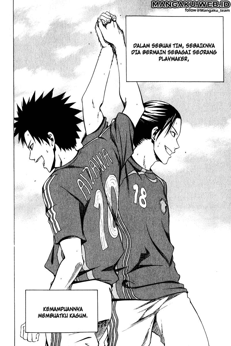 Area no Kishi Chapter 24 - Halaman 12