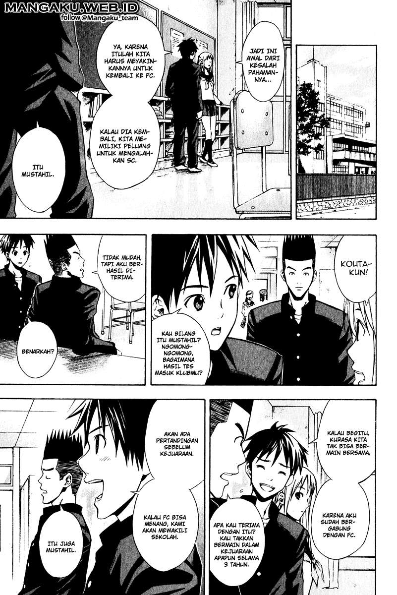 Area no Kishi Chapter 24 - Halaman 17