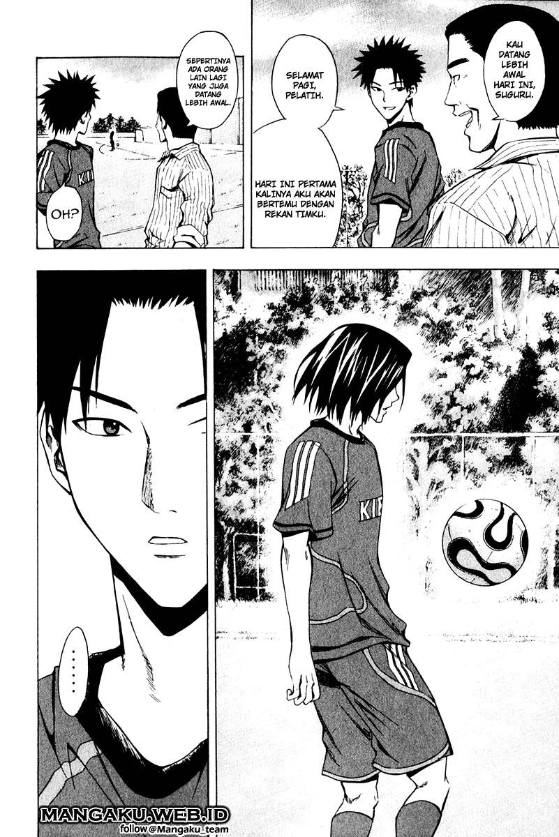 Area no Kishi Chapter 24 - Halaman 6