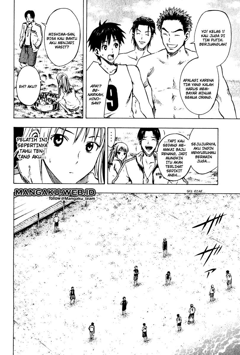 Area no Kishi Chapter 22 - Halaman 11