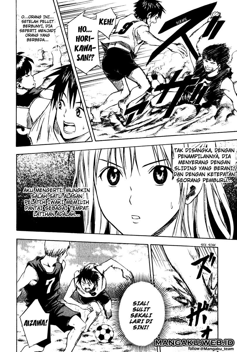 Area no Kishi Chapter 22 - Halaman 13