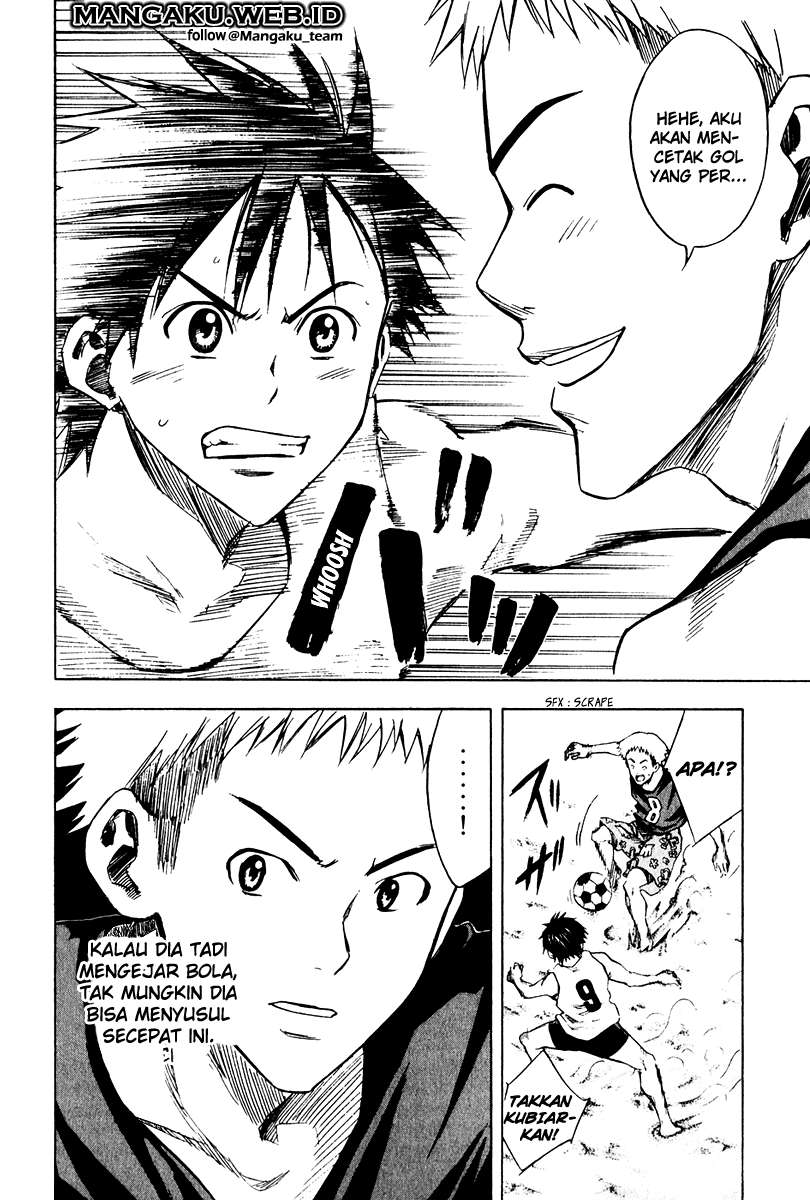Area no Kishi Chapter 22 - Halaman 17