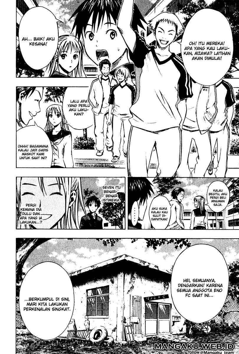 Area no Kishi Chapter 22 - Halaman 5