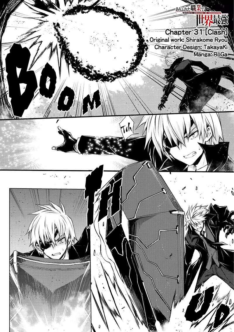 Manga Arifureta Shokugyou de Sekai Saikyou Chapter 31 gambar 2