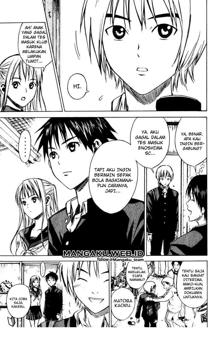 Area no Kishi Chapter 21 - Halaman 12