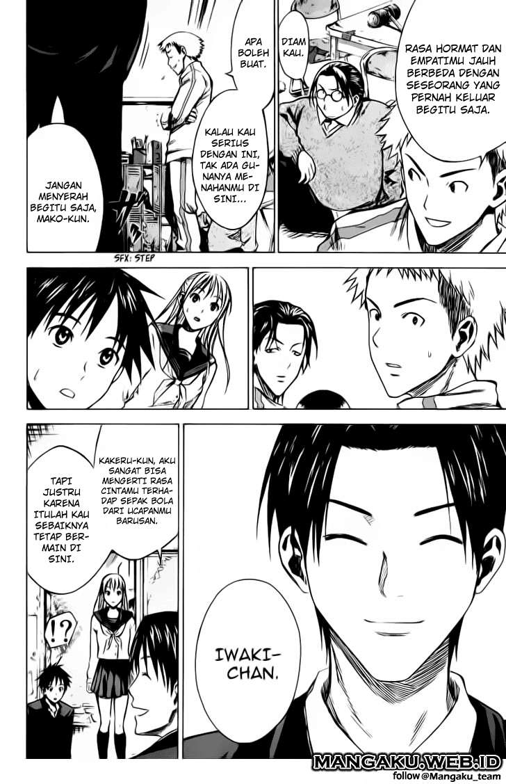 Area no Kishi Chapter 21 - Halaman 5