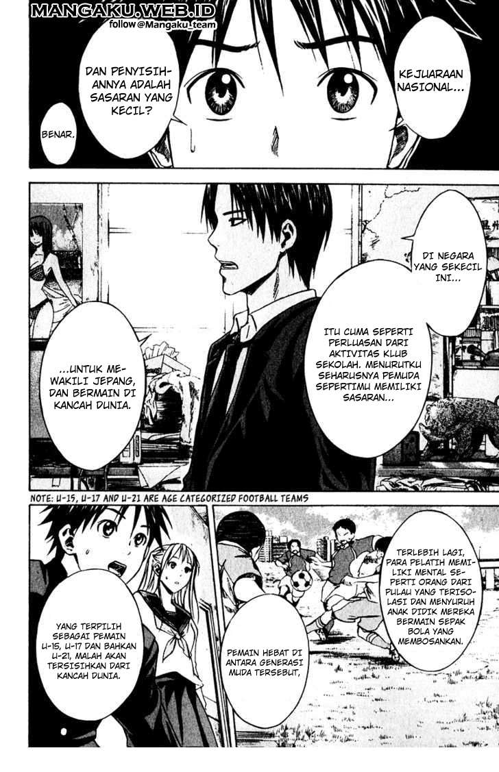 Area no Kishi Chapter 21 - Halaman 7