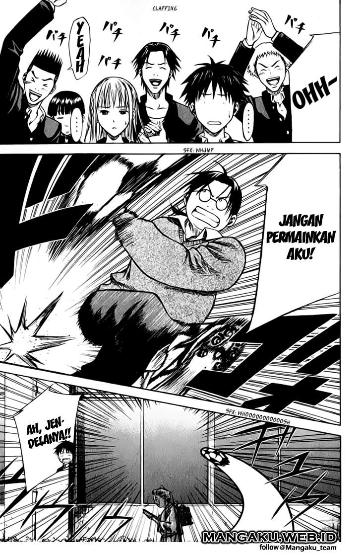 Area no Kishi Chapter 20 - Halaman 17