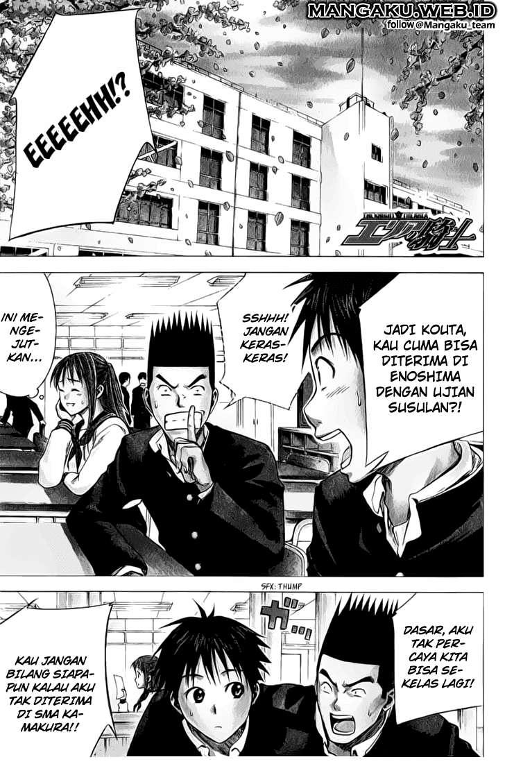 Manga Area no Kishi Chapter 20 gambar 2