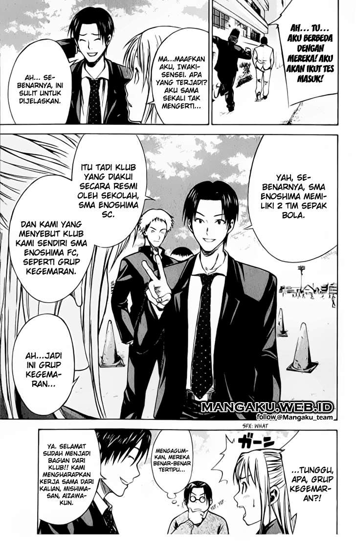 Area no Kishi Chapter 20 - Halaman 23