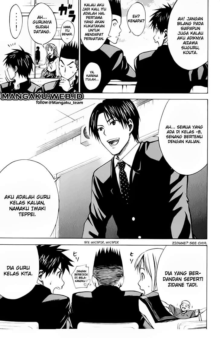 Area no Kishi Chapter 20 - Halaman 5